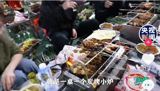 山东淄博井喷视频,五一淄博旅游有多火