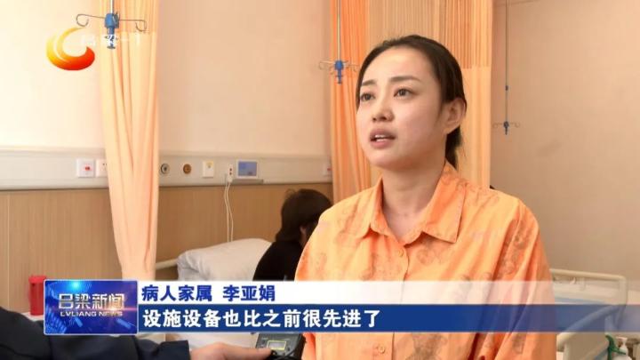 新时代新征程新伟业采访,新时代新征程新伟业解读视频