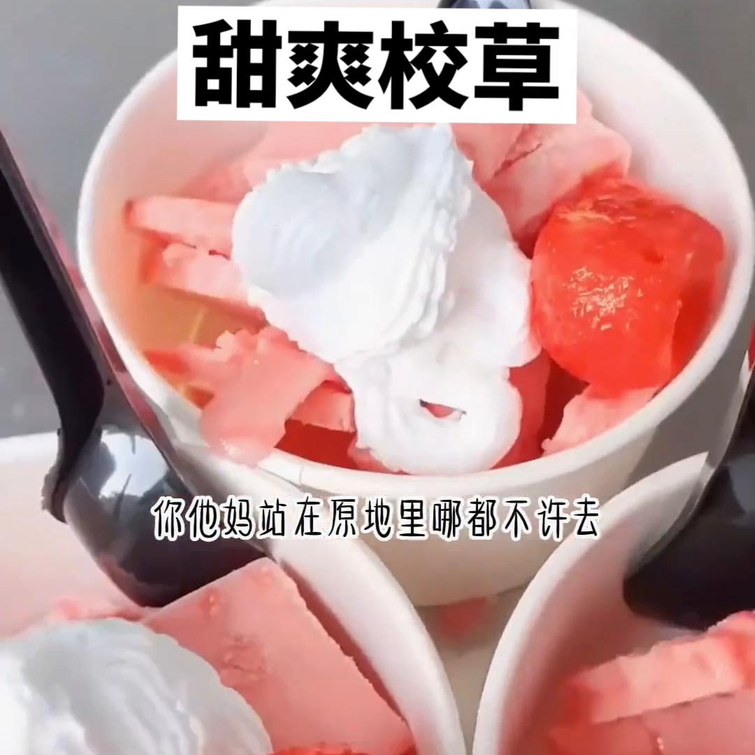 甜宠校园小说校草校花,校园校草超甜的小说