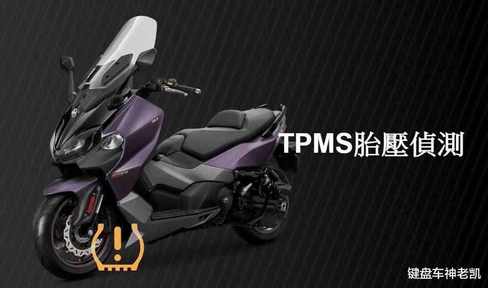 三阳tl508与本田xadv750哪个好,三阳tl508新款测评