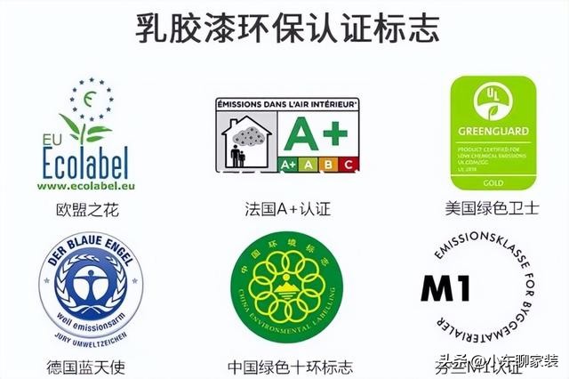 哪种颜色乳胶漆不踩雷,房子装修乳胶漆什么颜色不会踩坑