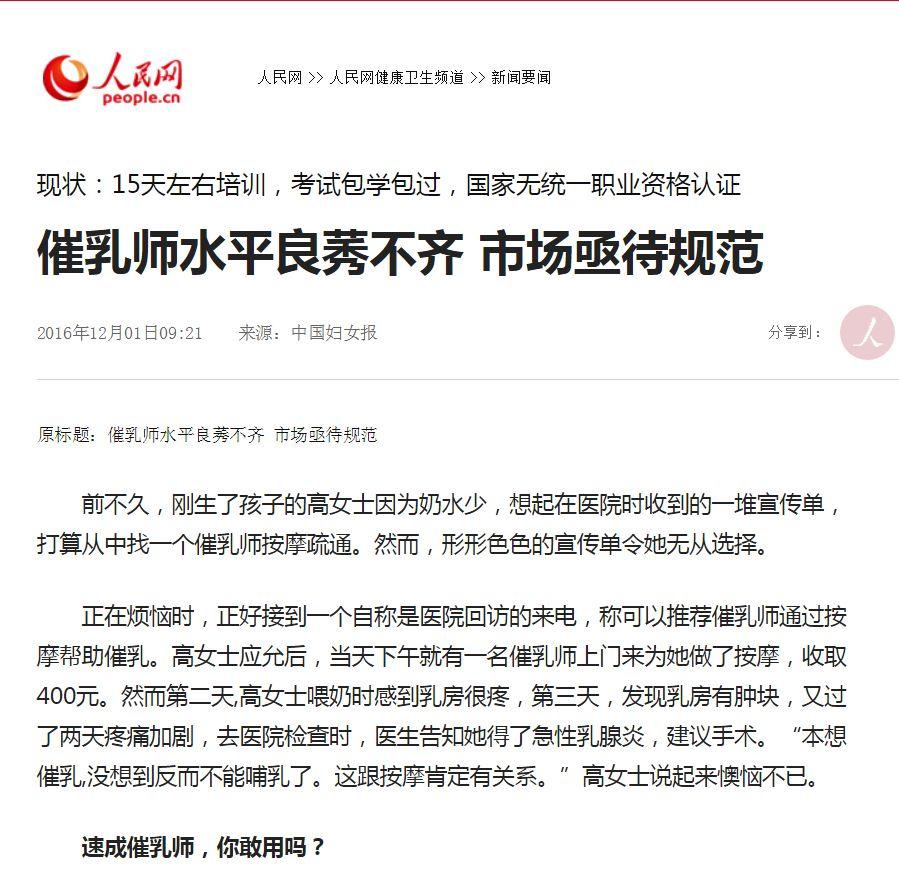 产后子宫修复避坑,瑜伽产后修复的十大坑