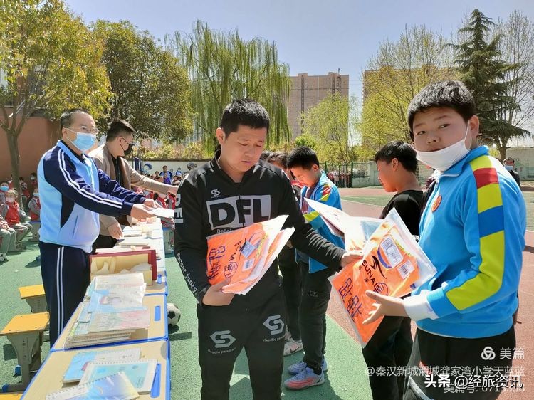 龚家湾小学校园足球联赛,咸阳市渭城区渭城龚家湾小学