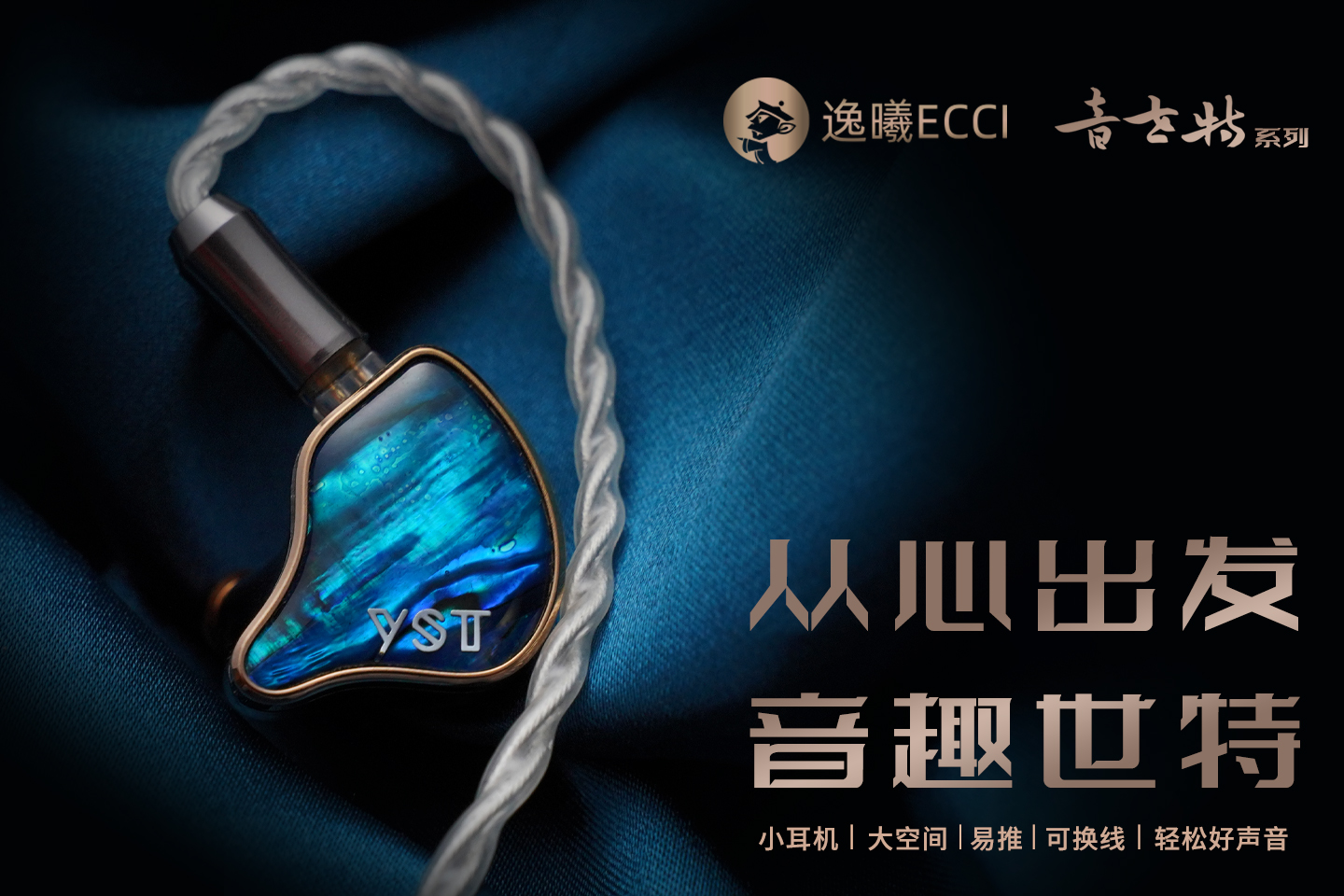 「耳边福利」一文看遍2022双十一值得买的HiFi器材！（上）