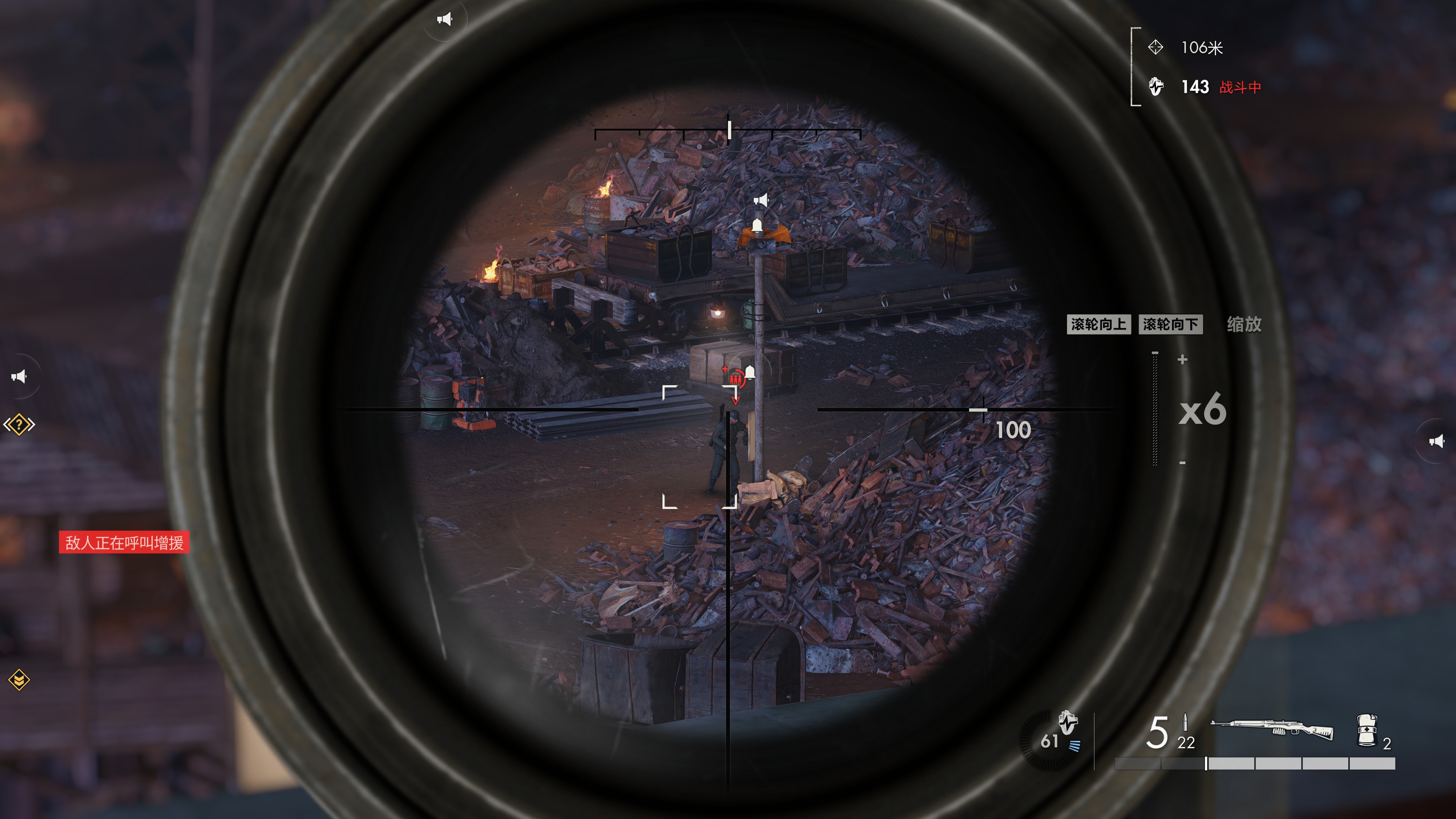 《*击狙**精英5》硬件实测和详细游戏体验，RX6400就能流畅60帧