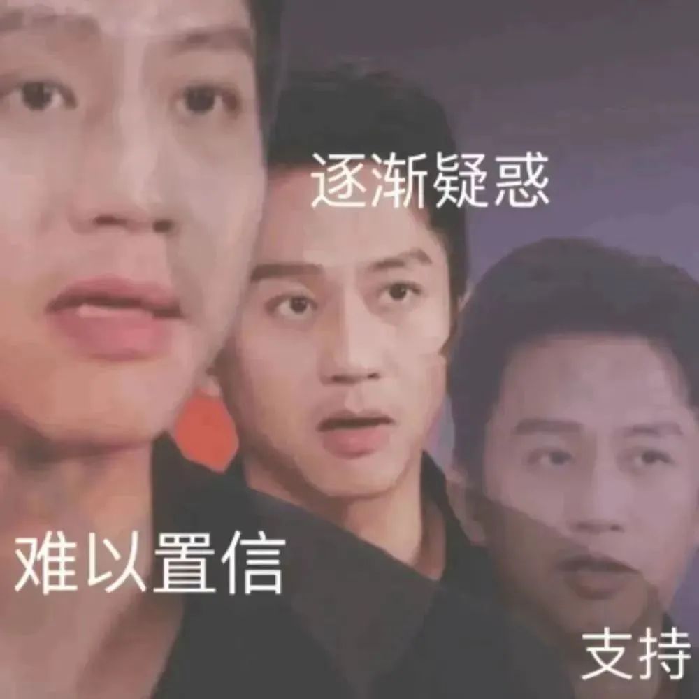 当富豪看到自己的国家队输球后...哈哈原来有钱人也会不高兴！