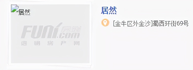 成都小区改名最新规定,成都确定要改名的小区