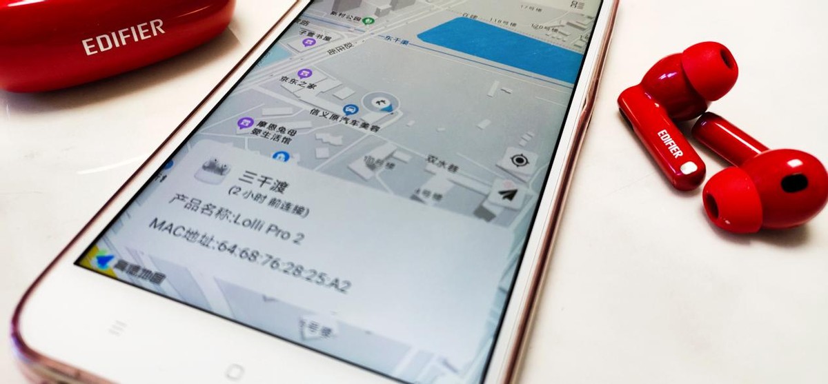 漫步者耳机lollipro2深度体验,漫步者lollipro2降噪效果