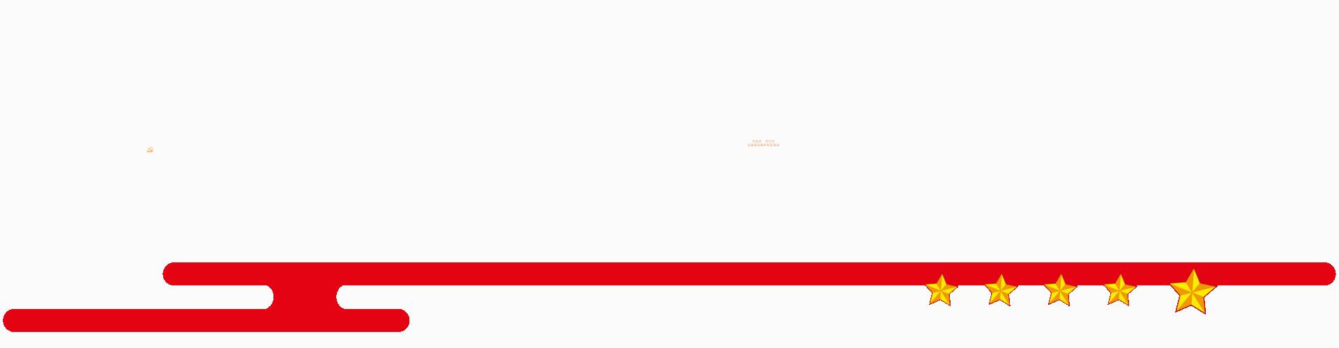 网络爬虫攻击,网络爬虫技术的危害