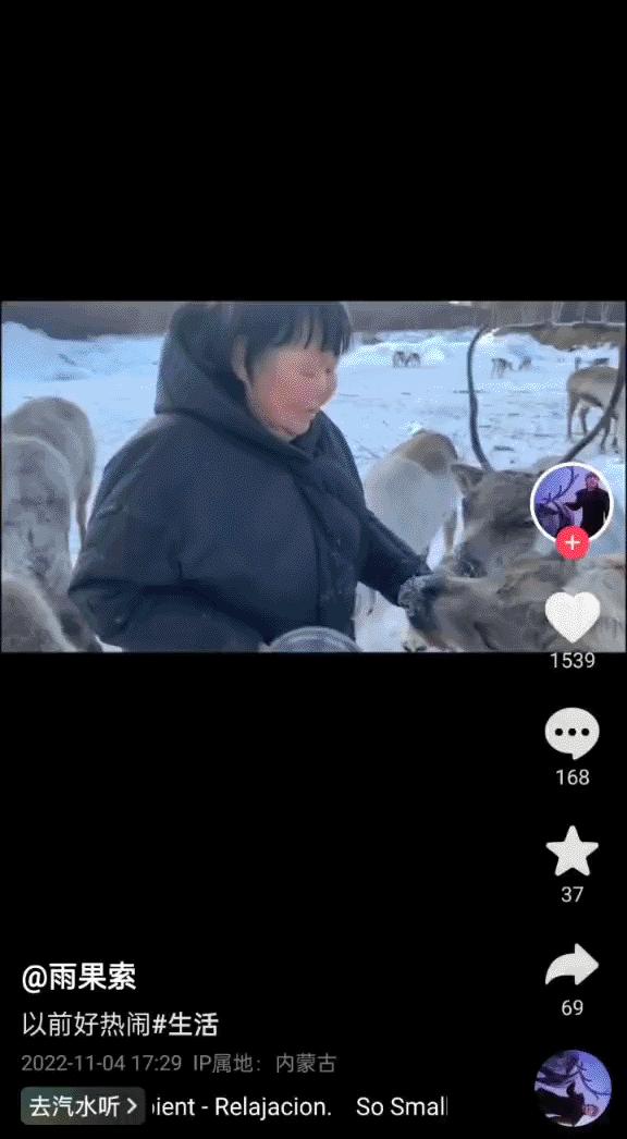 90后小伙玩滑板、说唱,不如回东北养驯鹿