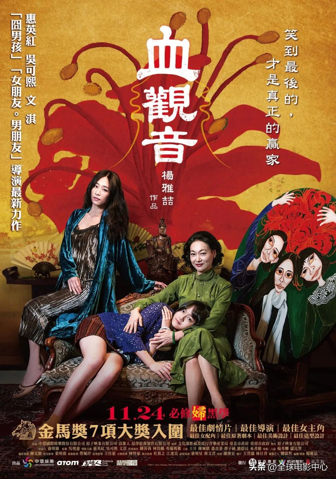 过去十年最好的10 部台湾电影 (台湾高分犯罪电影)