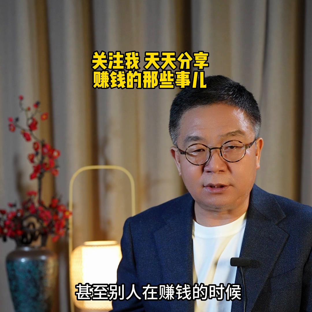 暴富潜质指数,暴富的潜质书单