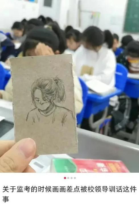 老师监考学生到底有多无聊,老师监考能做什么