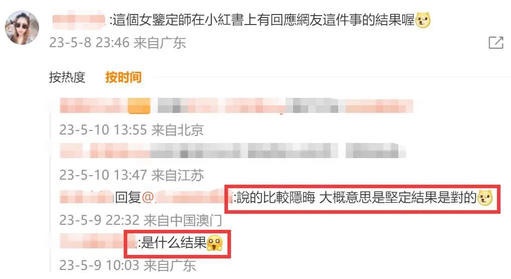 弯弯贵妇王思佳被爆背假包,跟贵妇当闺蜜压力这么大吗?