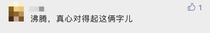 藏不住了，“北境之王”新都竟然还憋着“王炸”？