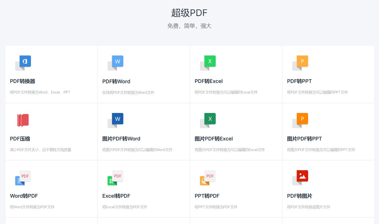 20个超实用网站资源,值得收藏的44个资源类网站