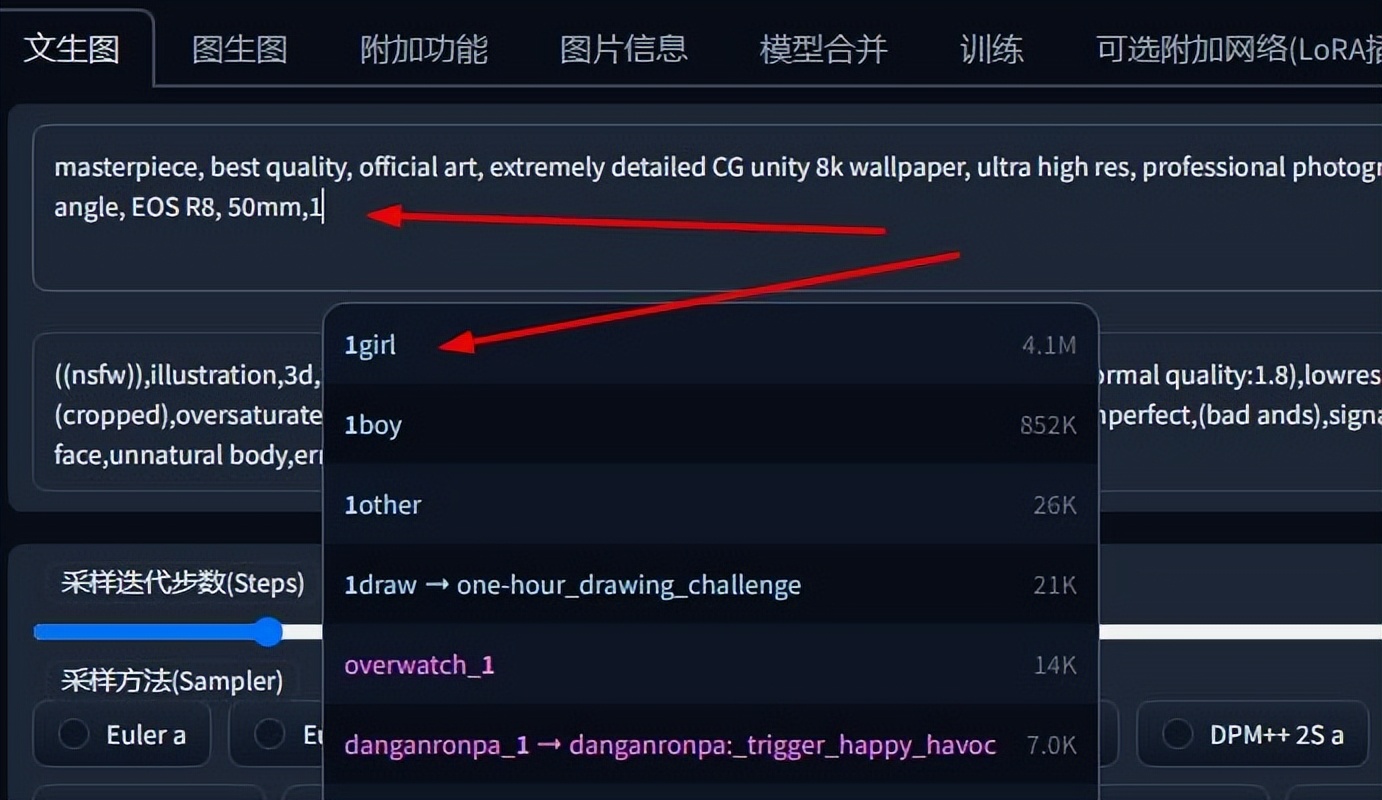 怎样生成高质量ai绘画,一键ai绘画参考图