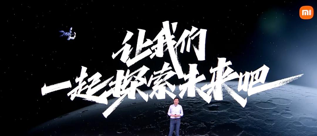 雷军发布会讲爱了吗,雷军发布会演讲完整视频