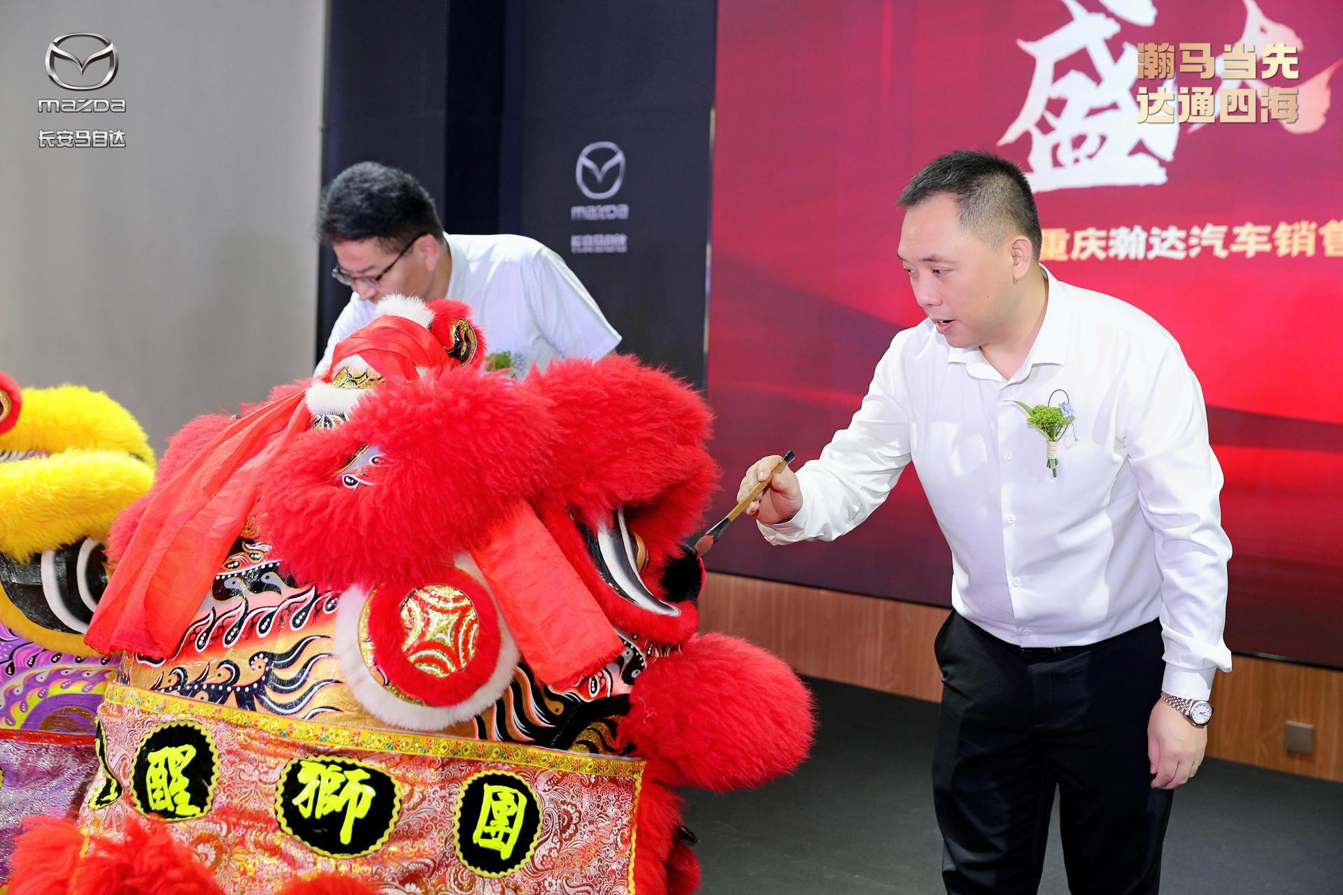 长安马自达重庆瀚达情报站,长安马自达瀚达