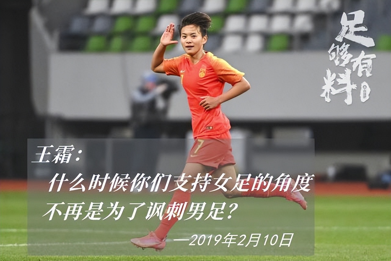 中国足球的未来该何去何从,谈谈中国足球改革的看法