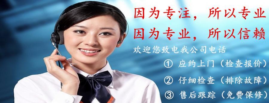 专业空调安装维修清洗一站式服务,空调维修维保服务商