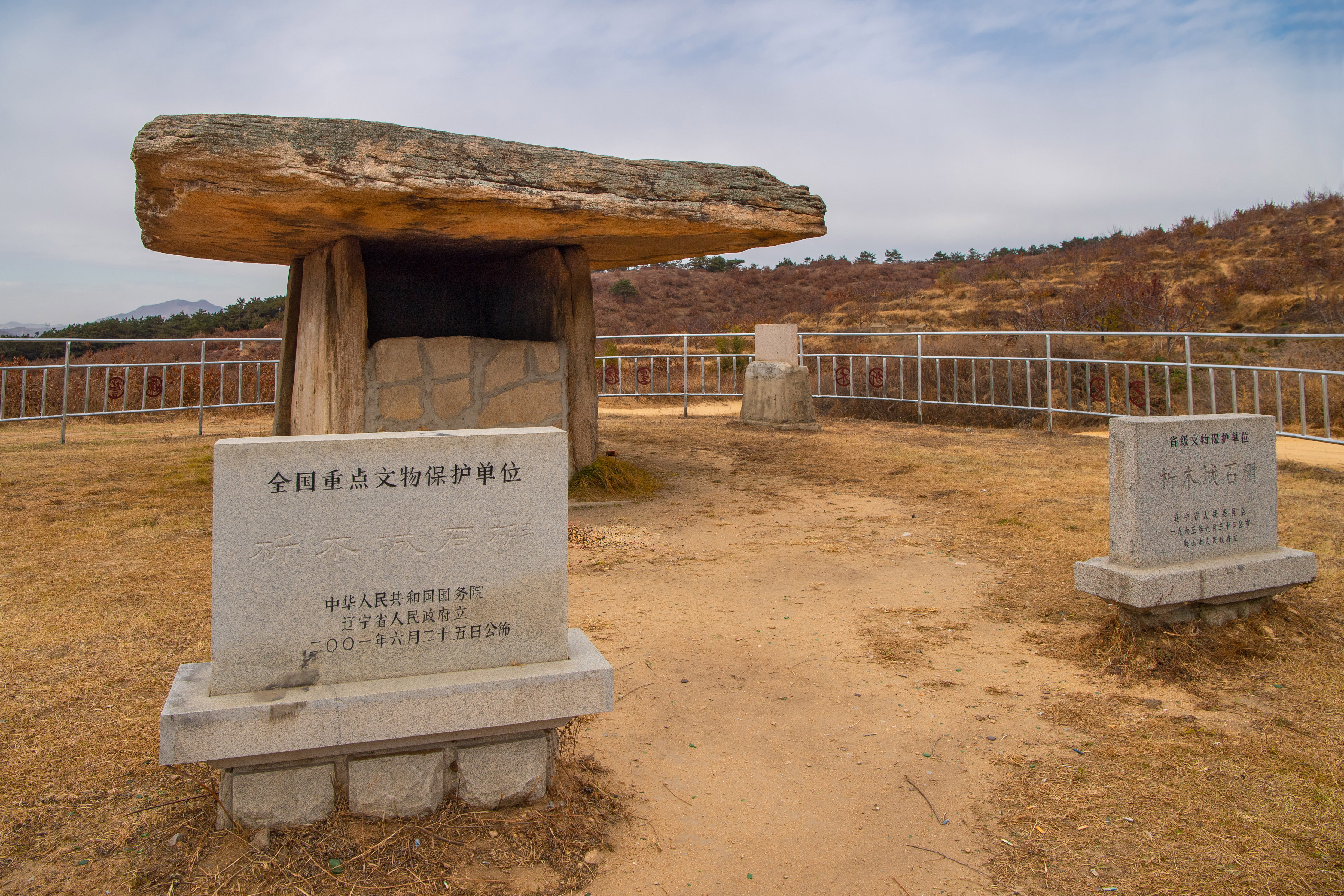 老许路书：游遍辽宁，美景一网打尽，14个地市一个不能少（辽东）