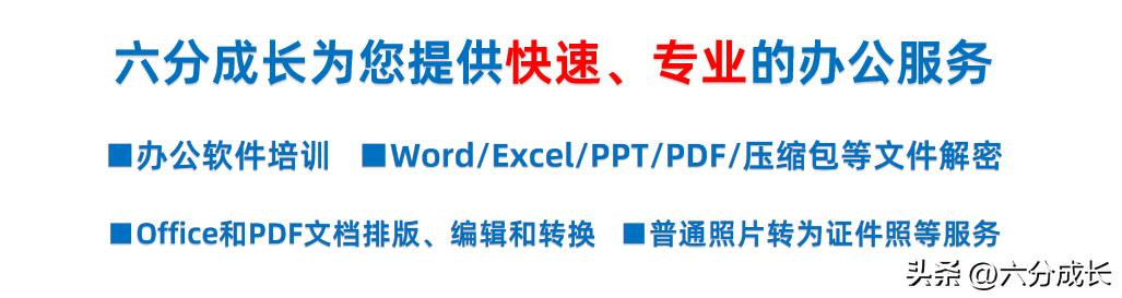 2023年word资料格式教程,2023年word文档学习教程