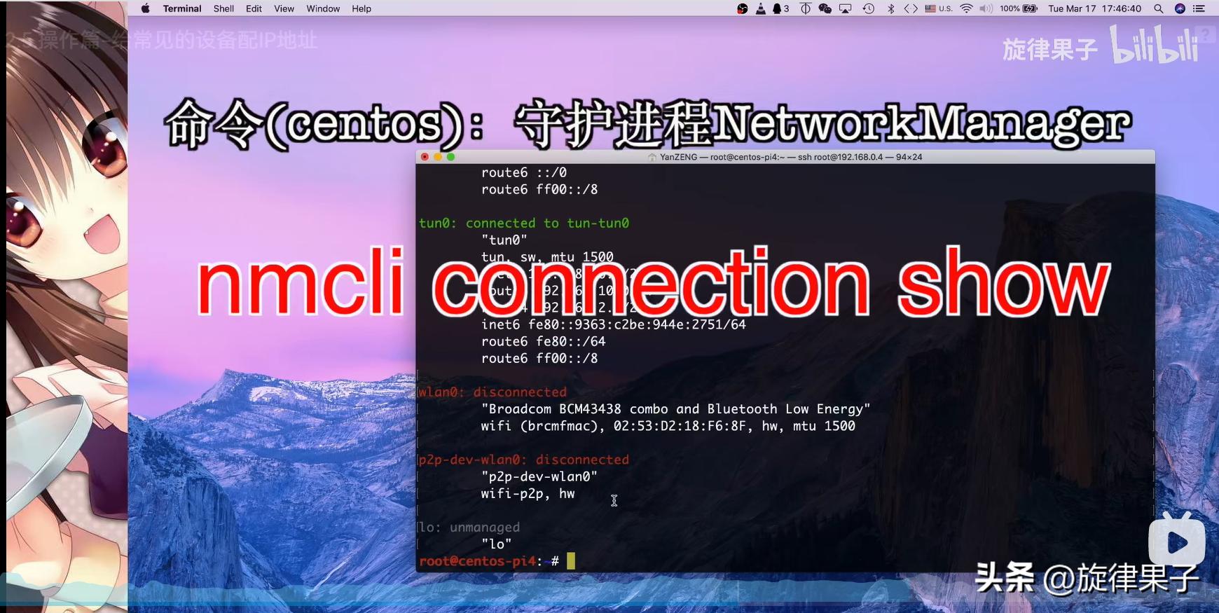 ip地址分配操作,mac地址绑定解决ip冲突