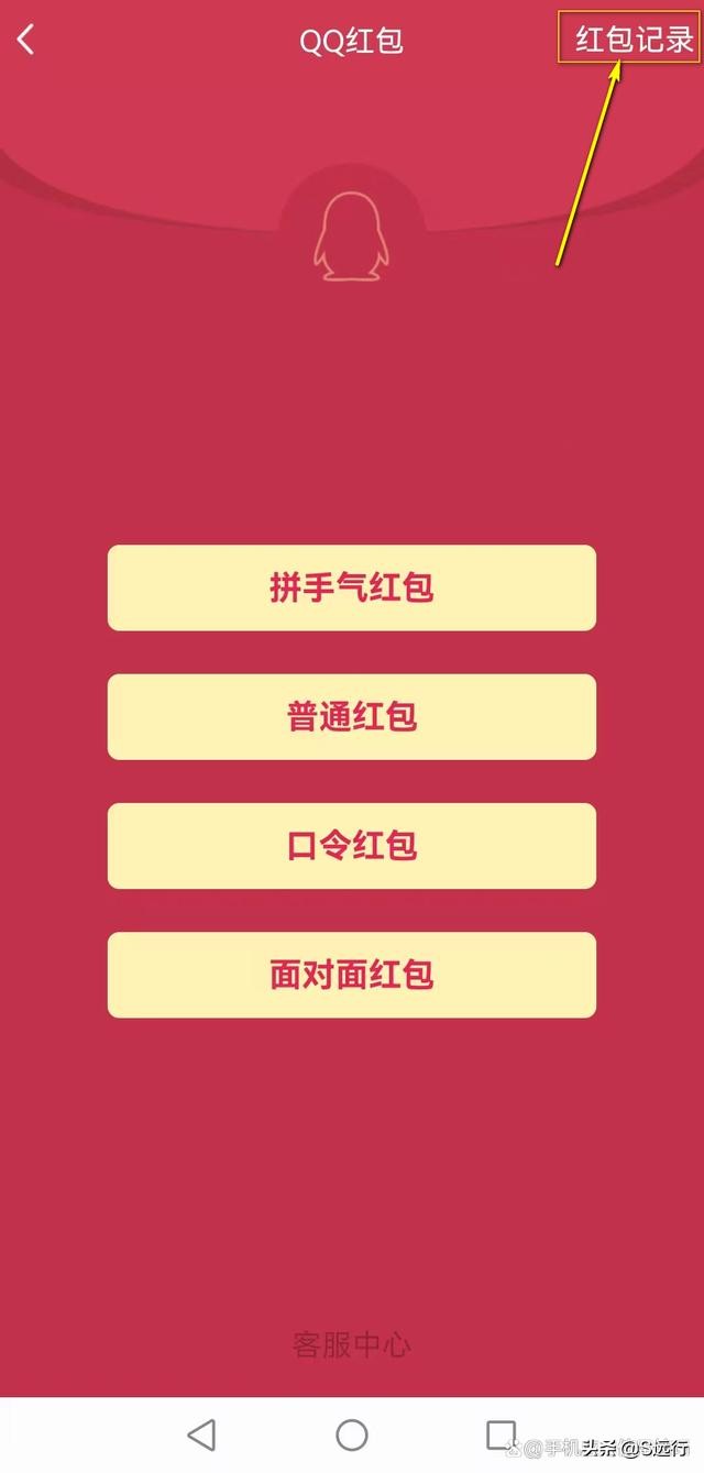 qq发出的红包怎么退回,qq红包不领会退吗