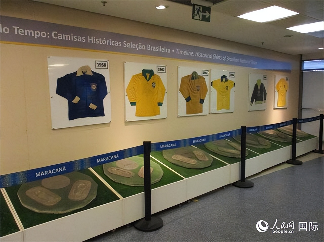 里约热内卢马拉卡纳足球场,巴西马拉卡纳足球场