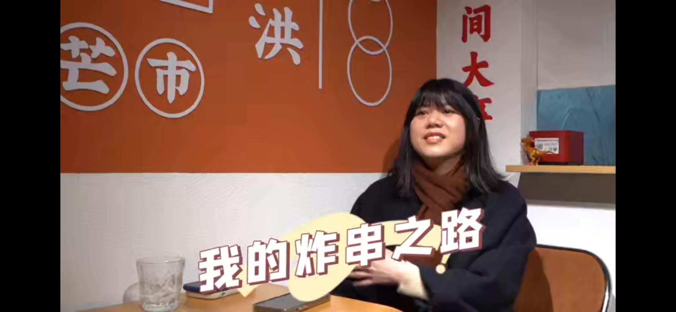 从民宿到炸鸡，这位90后凭借着实力和努力让我们见证了职业的转变