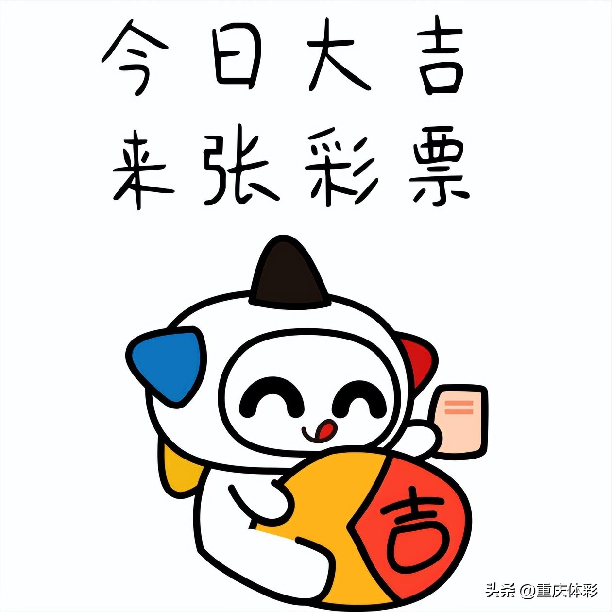 购彩实用小技巧,理性购彩这份购彩指南请收好