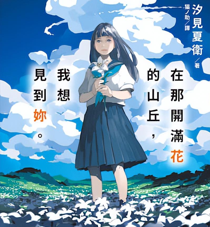 神风特攻换来世界和平?日反战电影洗白日军中国网站却卖力宣传