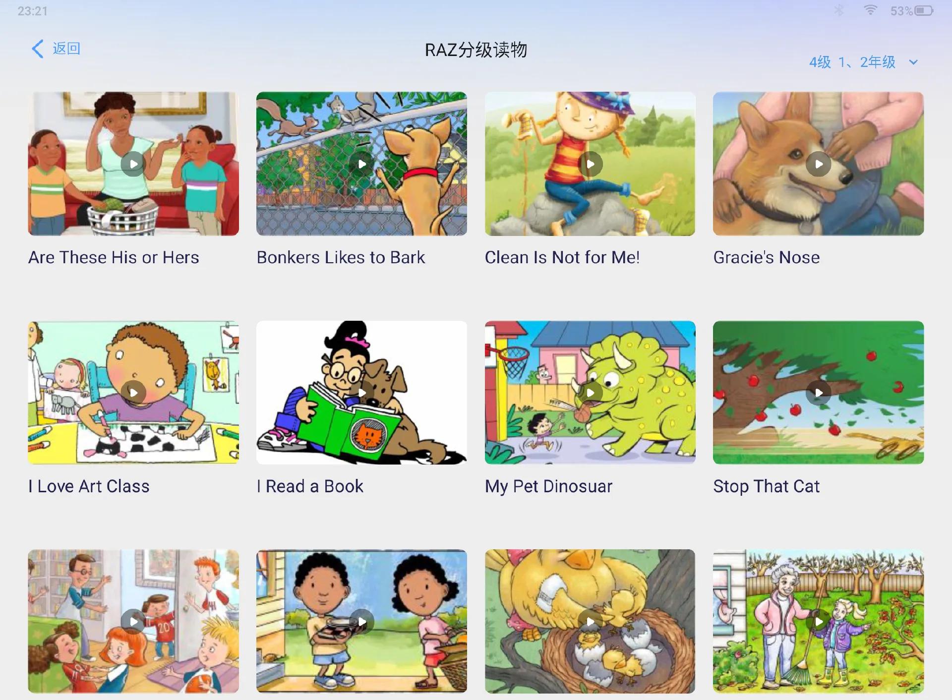 学而思七大能力测评,家长替孩子做学而思测评