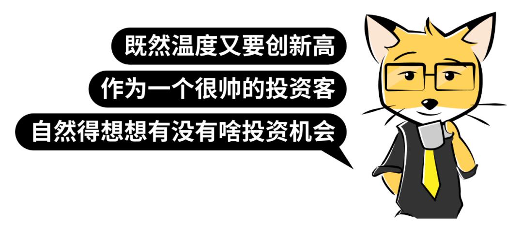 夏天卖什么冷饮最赚钱,夏天小生意赚钱项目