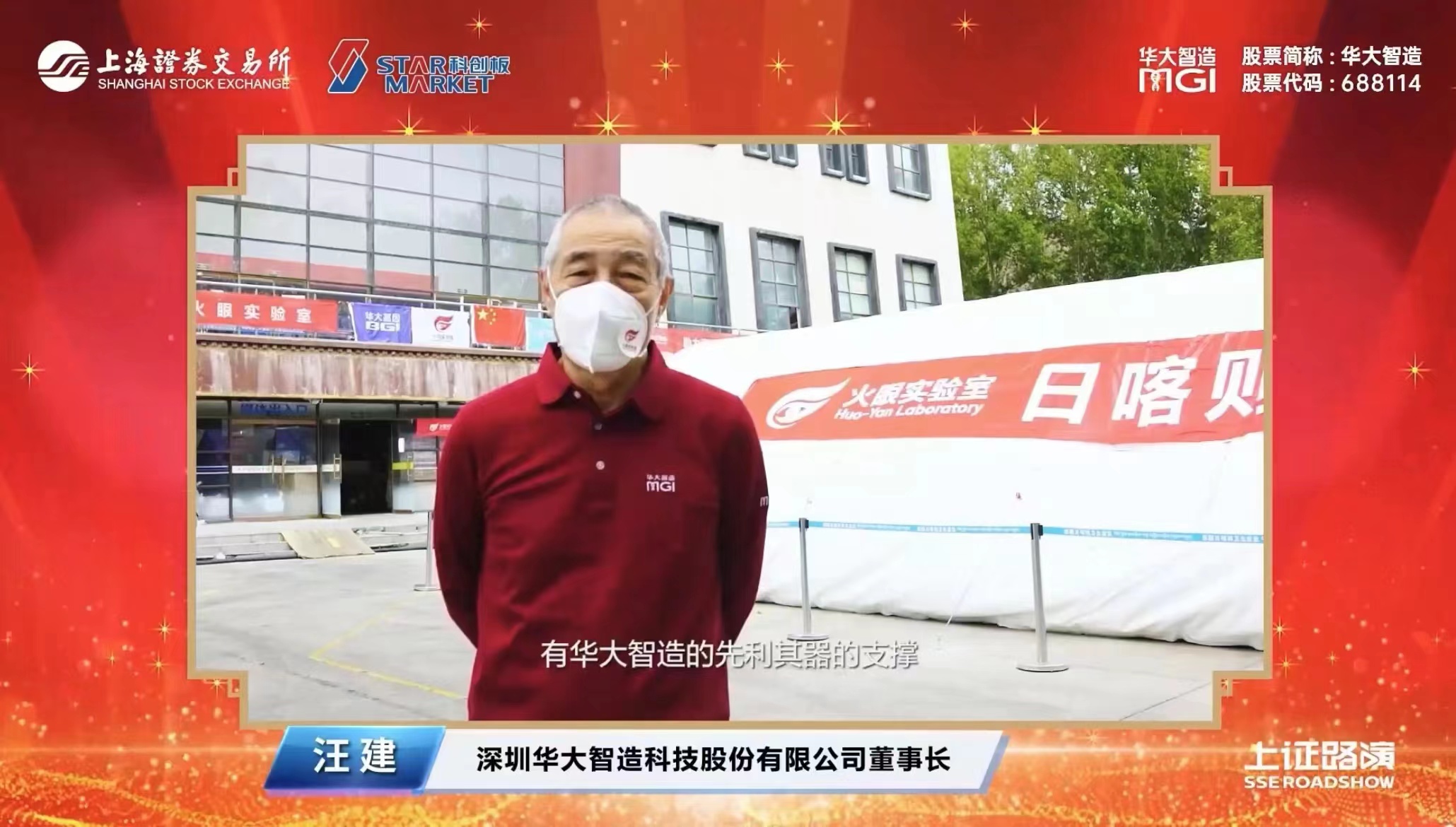 华大智造基因测序仪与贝瑞基因,华大智造智能制造及研发基地项目