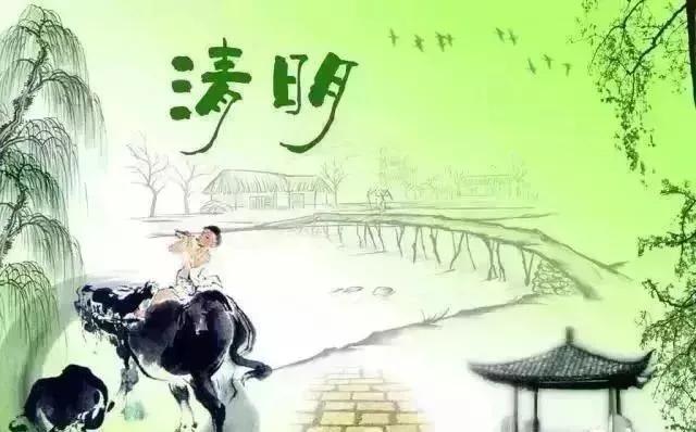 清明节的由来,清明节的由来故事完整版