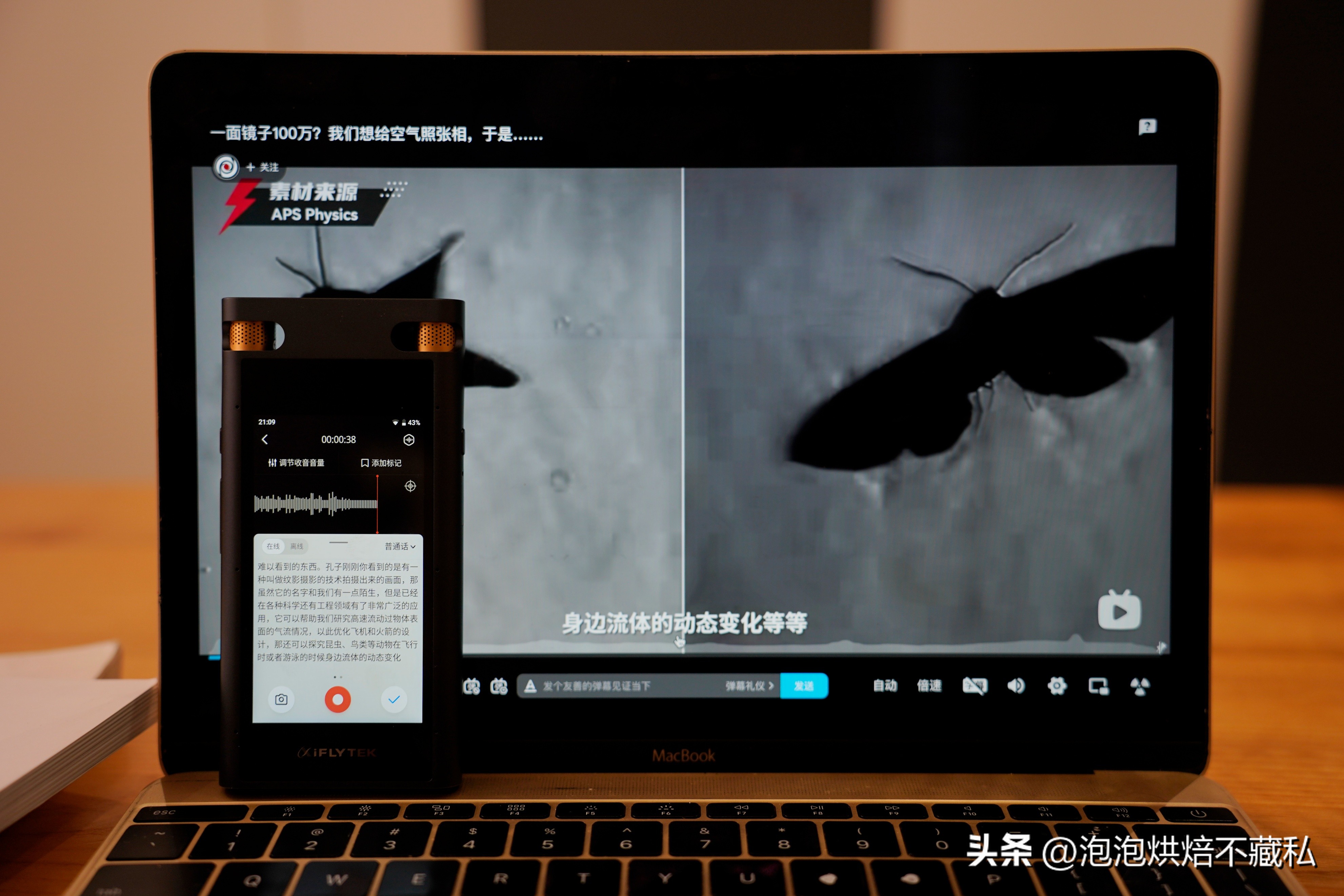 科大讯飞智能录音笔sr702使用方法,科大讯飞录音笔sr702评测