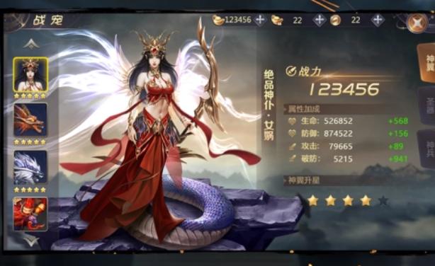 绝世仙王宠物打书技巧攻略,绝世仙王宠物技能怎么加