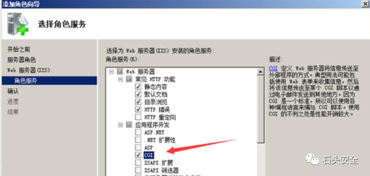 网络安全知识内容简短大全,网络安全知识框架分享图