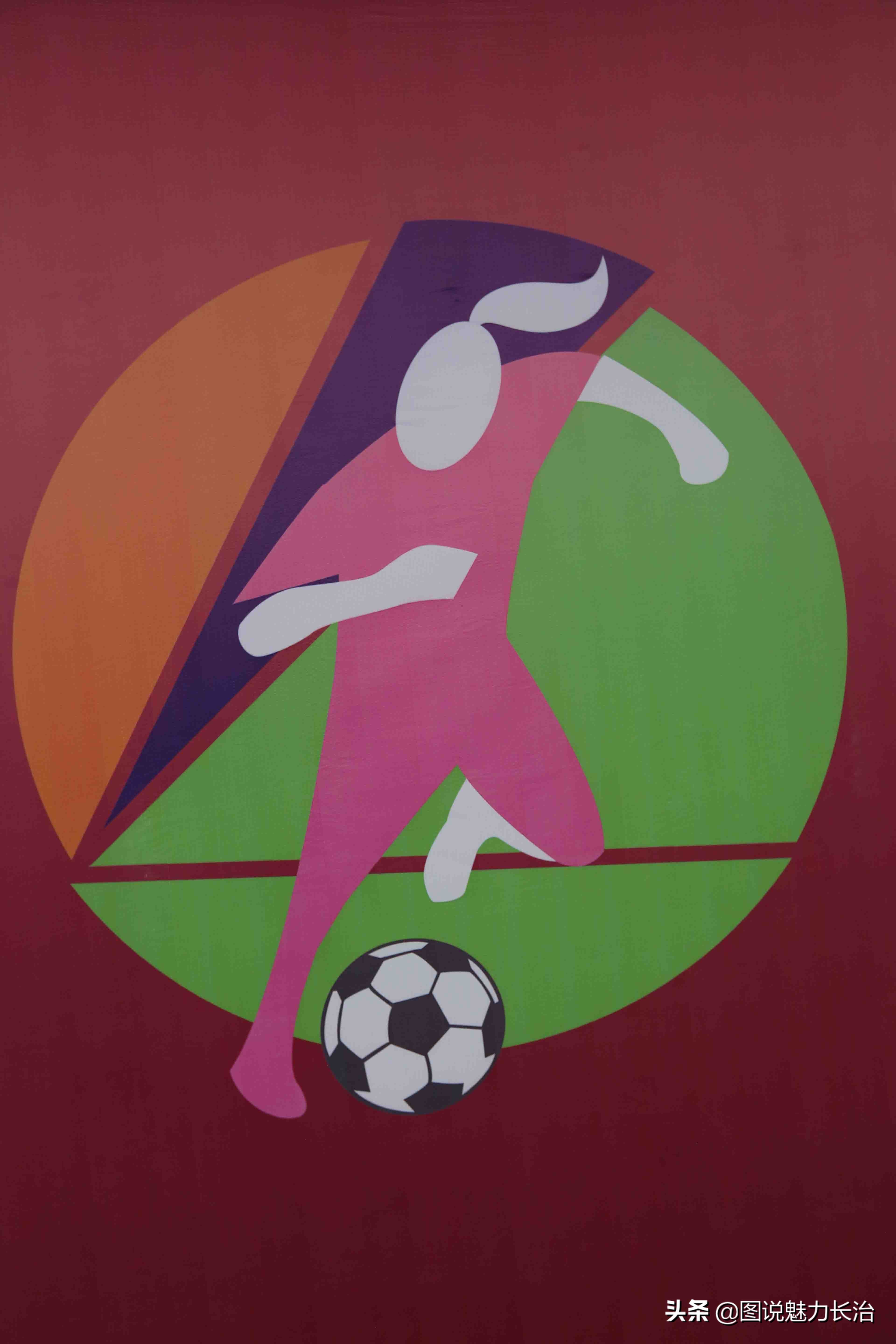 春雨助兴2022年亚足联女足日女孩足球节长治活动在东关小学举行