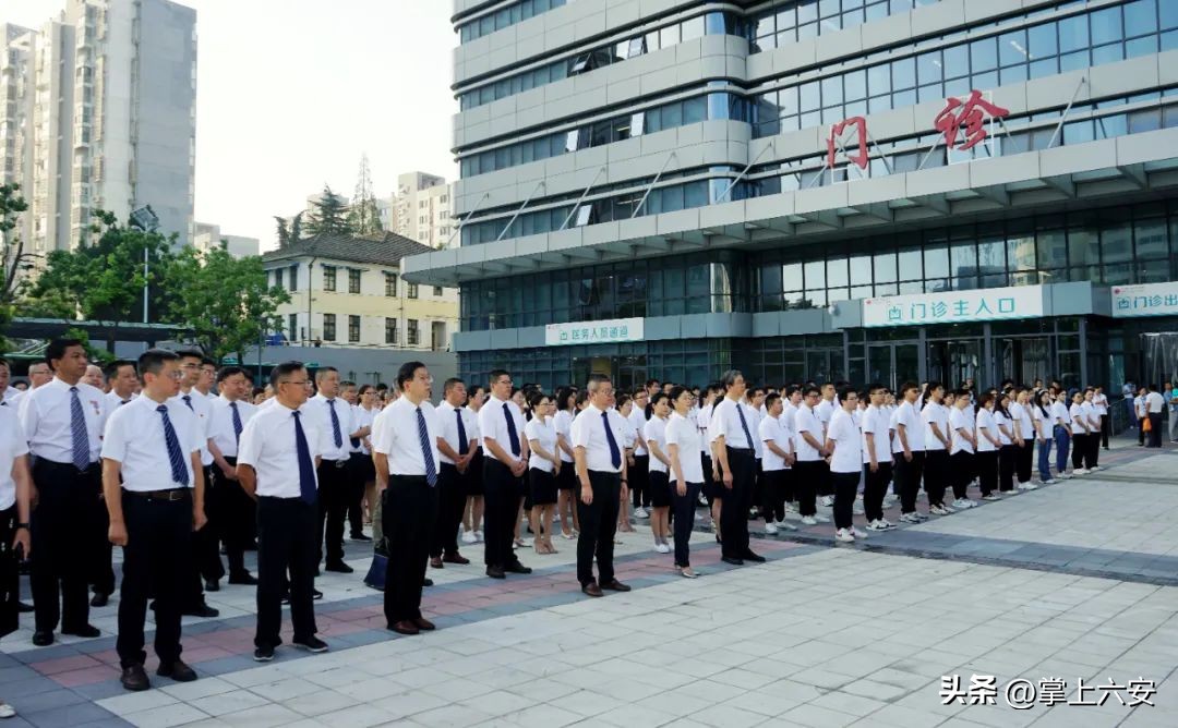 六安市人民医院迎来建院74周年！