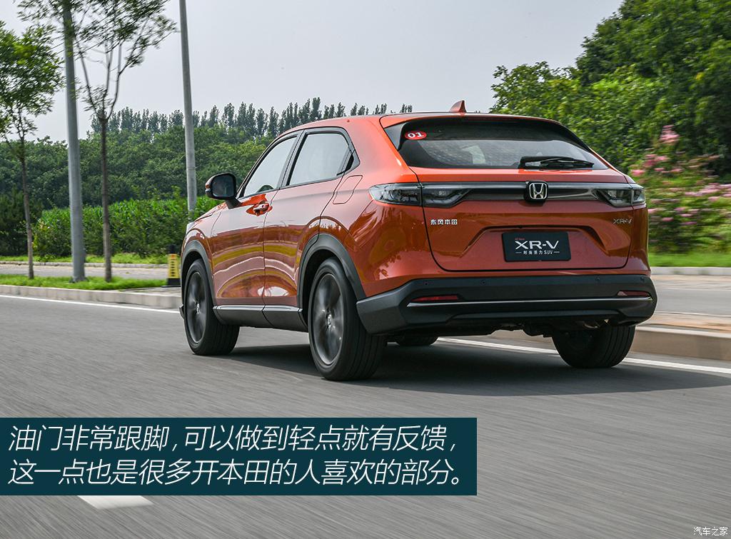 试驾广汽本田XR-V,本田xr-v试驾第一视角