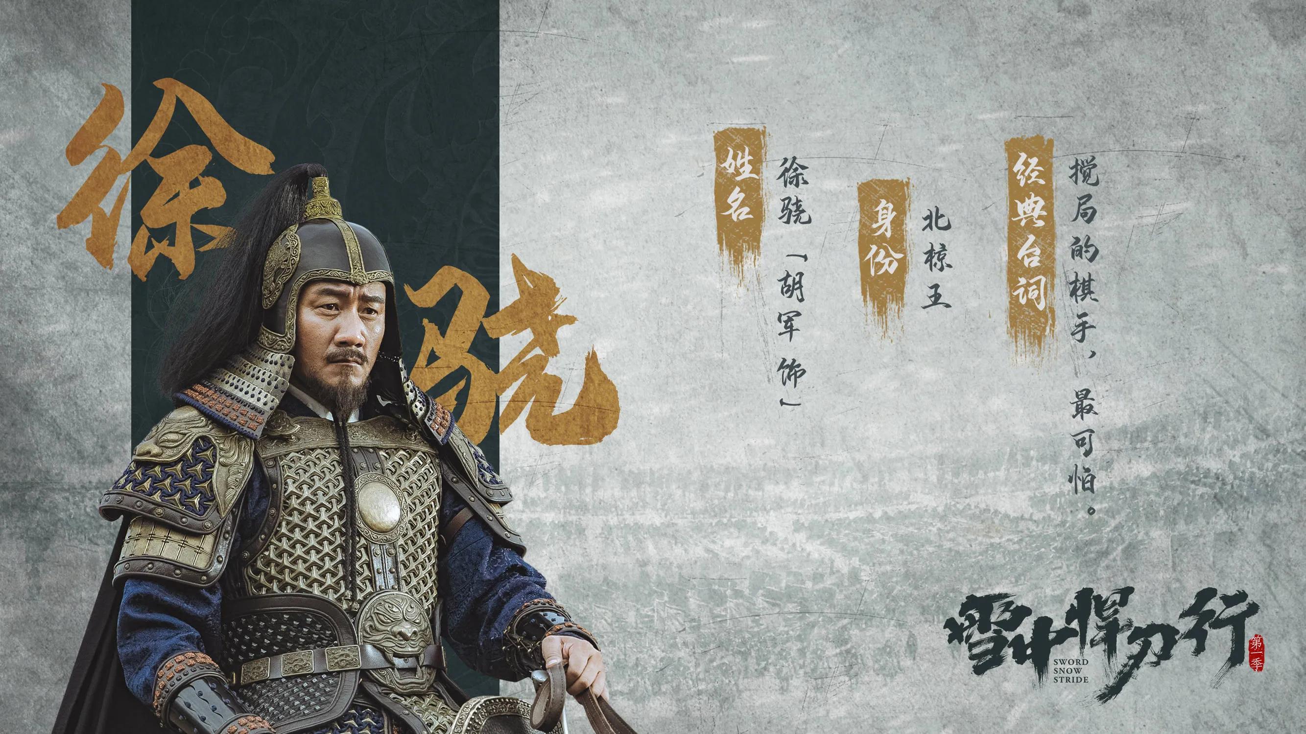 打戏被骂,雪中悍刀行的打戏有多烂