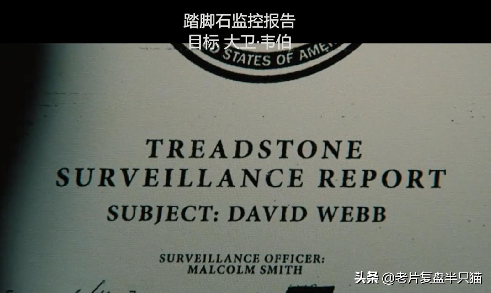 杰森伯恩谍影重重1-5全集完整版,谍影重重杰森伯恩