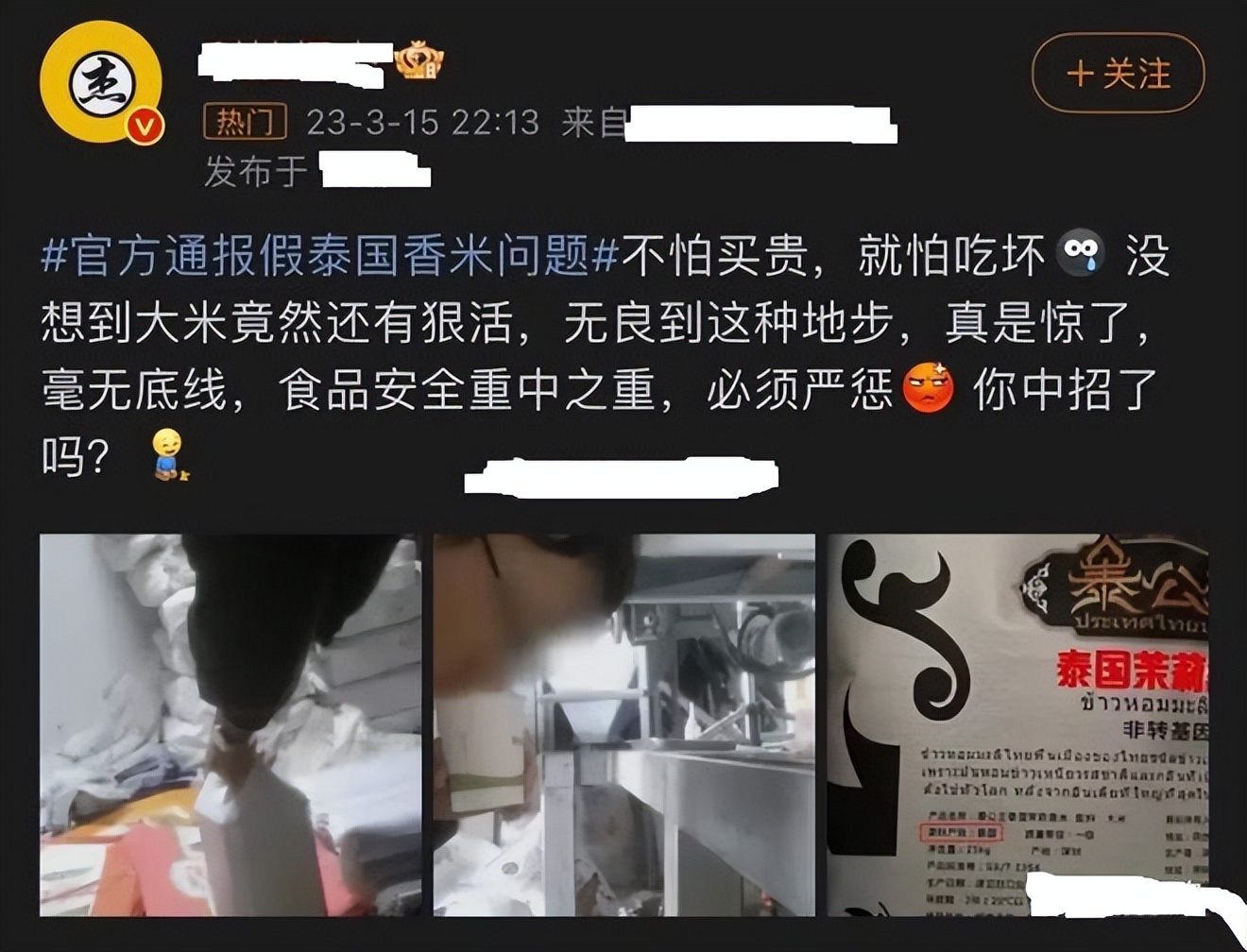 315消费权益日感悟,315国际消费者权益日真的假的