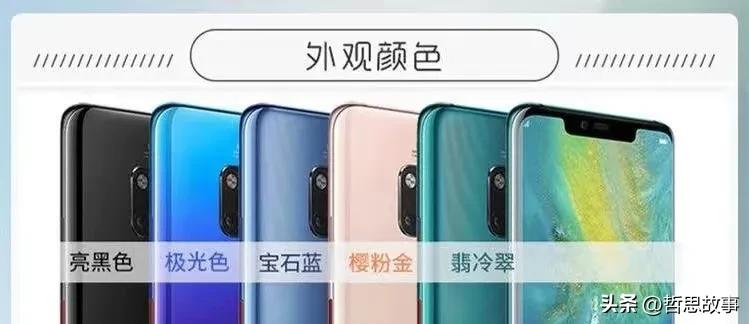 华为巅峰盛典2023,华为目前公认最好的三款机型