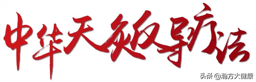 中草药鲜白芍长什么样,中草药炒白芍的功效