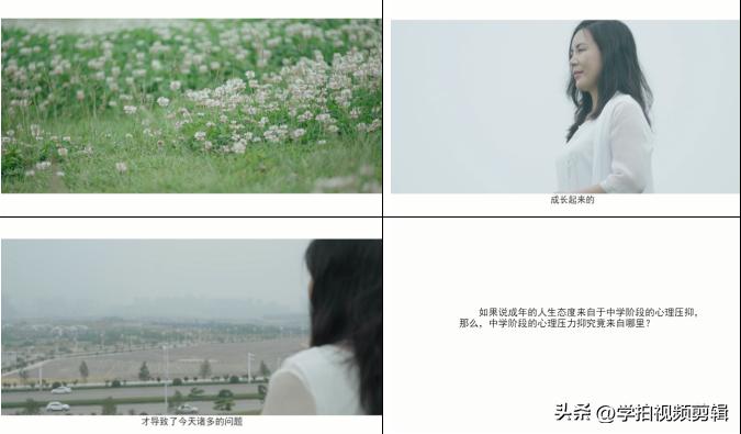 人物访谈片这样拍，真实自然有温度，还不用写解说词，实例分享