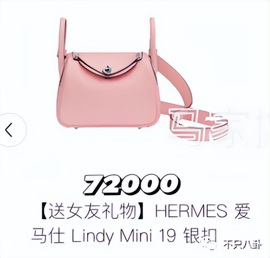 台湾名媛拍节目买假名牌,台湾女星假爱马仕